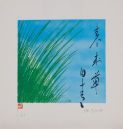 Lufthansa Lithograph 1985